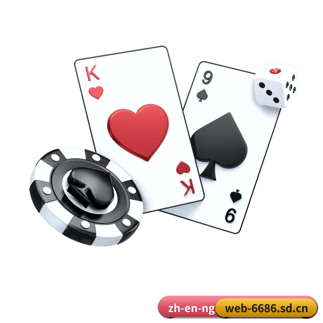 6686体育网页版 APP